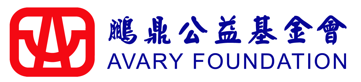 鹏鼎公益基金会