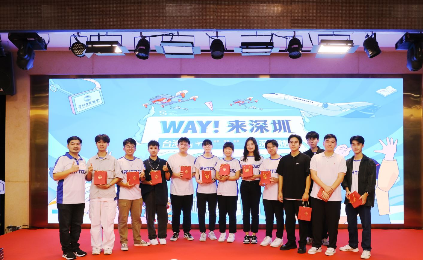 2024年两岸青年人才交流活动